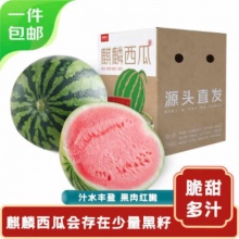 鲜生 无籽麒麟西瓜 1粒净重7-8斤 