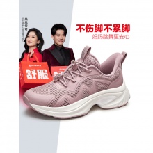 足力健老人鞋 紫粉色-女款