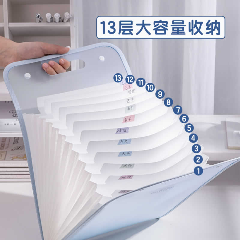 得力 13格竖式风琴包试卷手提收纳袋