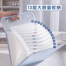 得力 13格竖式风琴包试卷手提收纳袋