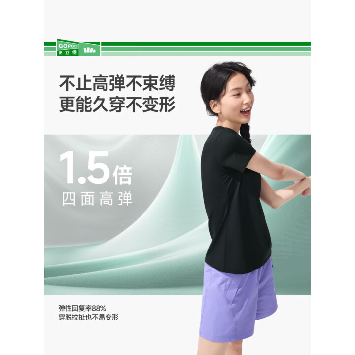 蕉下 女士棉质短袖T恤 