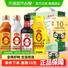 海天 致美味0添加礼盒4瓶