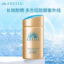 安热沙 资生堂小金瓶60ml