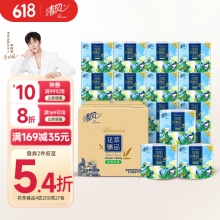 清风 有芯卷纸 花萃系列4层加厚200克*27卷