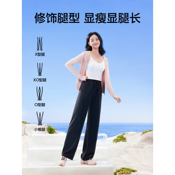 SIINSIIN 轻盈防晒裤阔腿裤