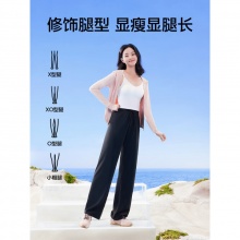 SIINSIIN 轻盈防晒裤阔腿裤