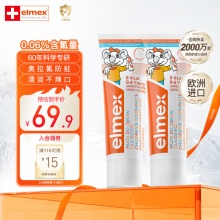 ELMEX艾美适 儿童牙膏50ml*2支