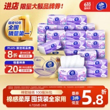 维达 抽纸棉韧3层100抽*36包S码