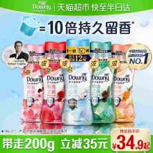 当妮 留香珠洗衣香珠200g
