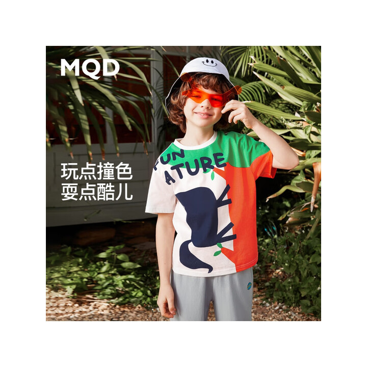 MQD童装 男童短袖T恤