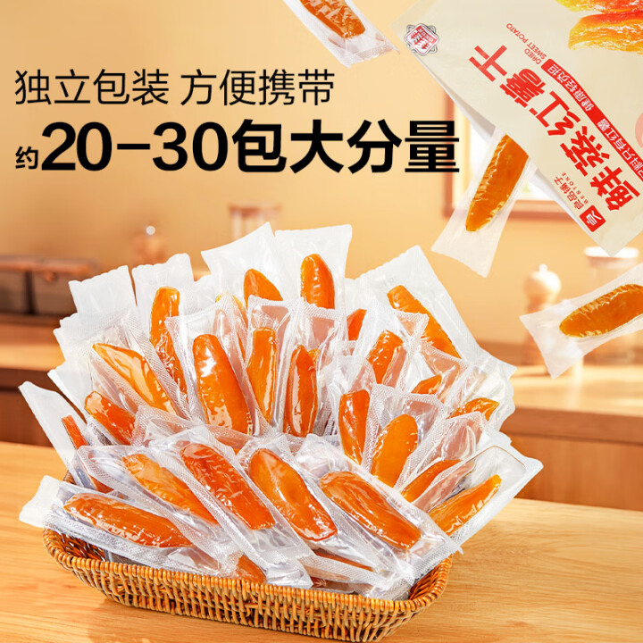良品铺子 原蒸红薯干500g