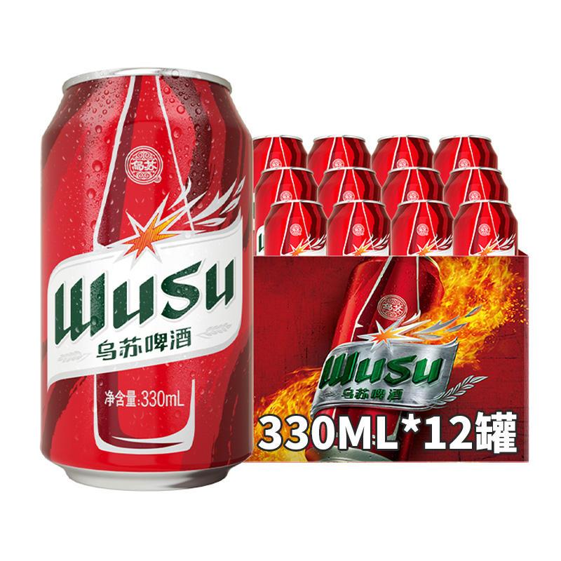 嘉士伯 乌苏啤酒330ml*12罐