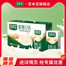 豆本豆 唯甄豆奶250ml*24盒