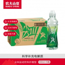 农夫山泉 尖叫 运动饮料550ml*15瓶