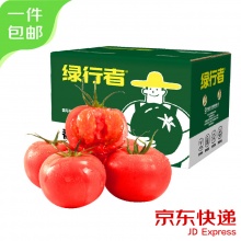 绿行者 普罗旺斯番茄 净重3斤 单果130g+ 约8-11枚