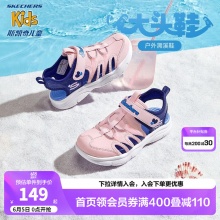 Skechers斯凯奇 包头沙滩鞋