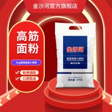 金沙河 高筋面粉10斤