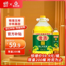 金浩 纯正菜籽油5.88L+300mL