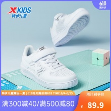 特步 大网孔魔术贴板鞋