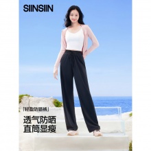 SIINSIIN 轻盈防晒裤阔腿裤