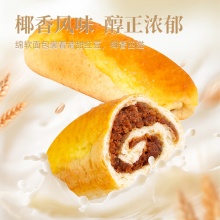 三只松鼠 全麦椰香红豆卷1000g