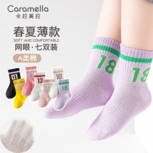 Caramella 儿童潮流字母网眼袜7双