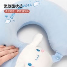名创优品 玉桂狗记忆棉u型头
