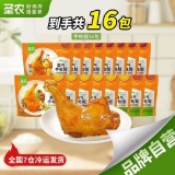 圣农 手枪腿16包