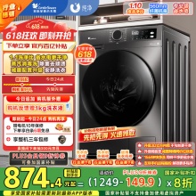 小天鹅  滚筒洗衣机全自动10公斤