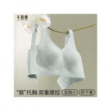 千奈美 大胸显小收副乳内衣