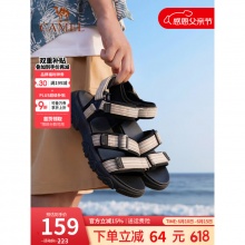 骆驼 男女款机能凉鞋