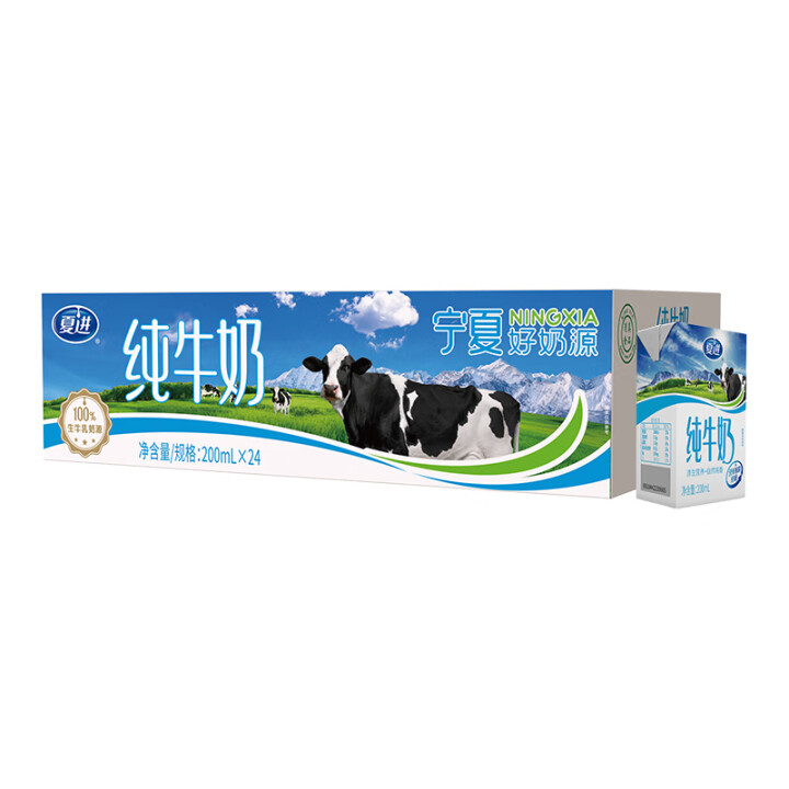 夏进 纯牛奶200ml*24盒
