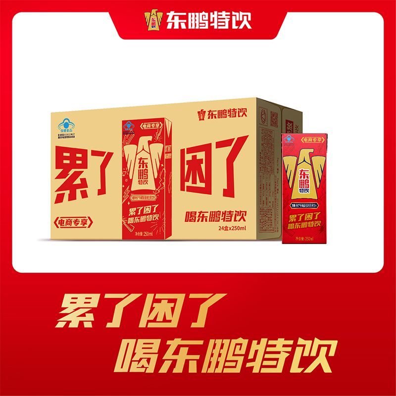 东鹏特饮 牛磺酸B族维生素饮料250ml*24盒