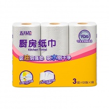 五月花 厨房用纸3层120节*3卷