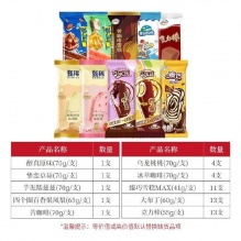 伊利 雪糕全家桶50支