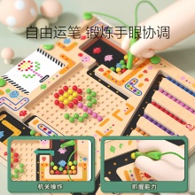 铭塔 磁力计数拼图迷宫