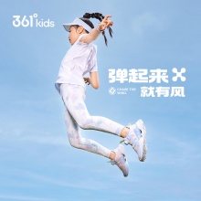 361° 风透3.0pro网孔运动跑鞋