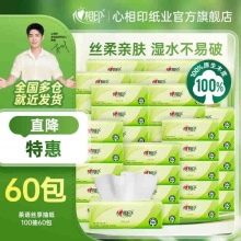 心相印 茶语丝享抽纸3层100抽*60包