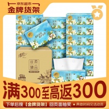 清风 抽纸 丝柔4层80抽*18包S码 