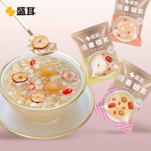 盛耳 燕麦银耳莲子百合羹30g*20包