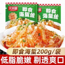 天海藏 即食海蜇丝200g*4袋