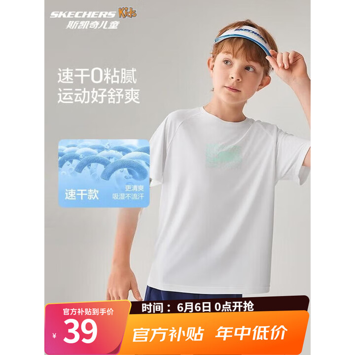 Skechers斯凯奇 速干短袖T恤
