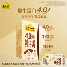 认养一头牛 全脂纯牛奶 4.0g双原生乳蛋白200ml*18盒