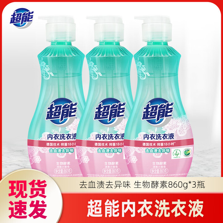 超能 内衣裤洗衣液860g*3瓶