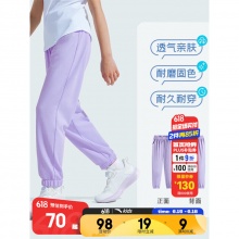 安踏 儿童凉感梭织防蚊裤
