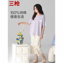 三枪 男女款纯棉短袖家居服套装