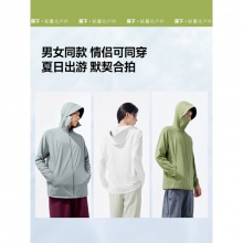 蕉下 男女同款防晒衣