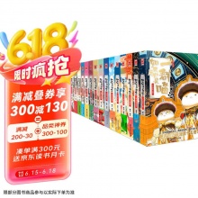 如果历史是一群喵1-15全套