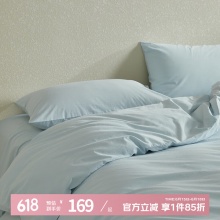MIDO HOUSE 铭都 60支床上三/四件套