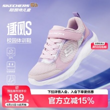 Skechers斯凯奇 逐风体训鞋